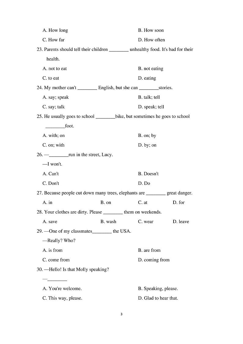 人教版七年级英语下册期中测试卷及答案第3页