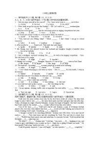 2022年牛津英语译林版中考复习+八年级上册测试卷