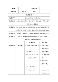 初中英语冀教版七年级上册Lesson 21  At the Market教学设计及反思