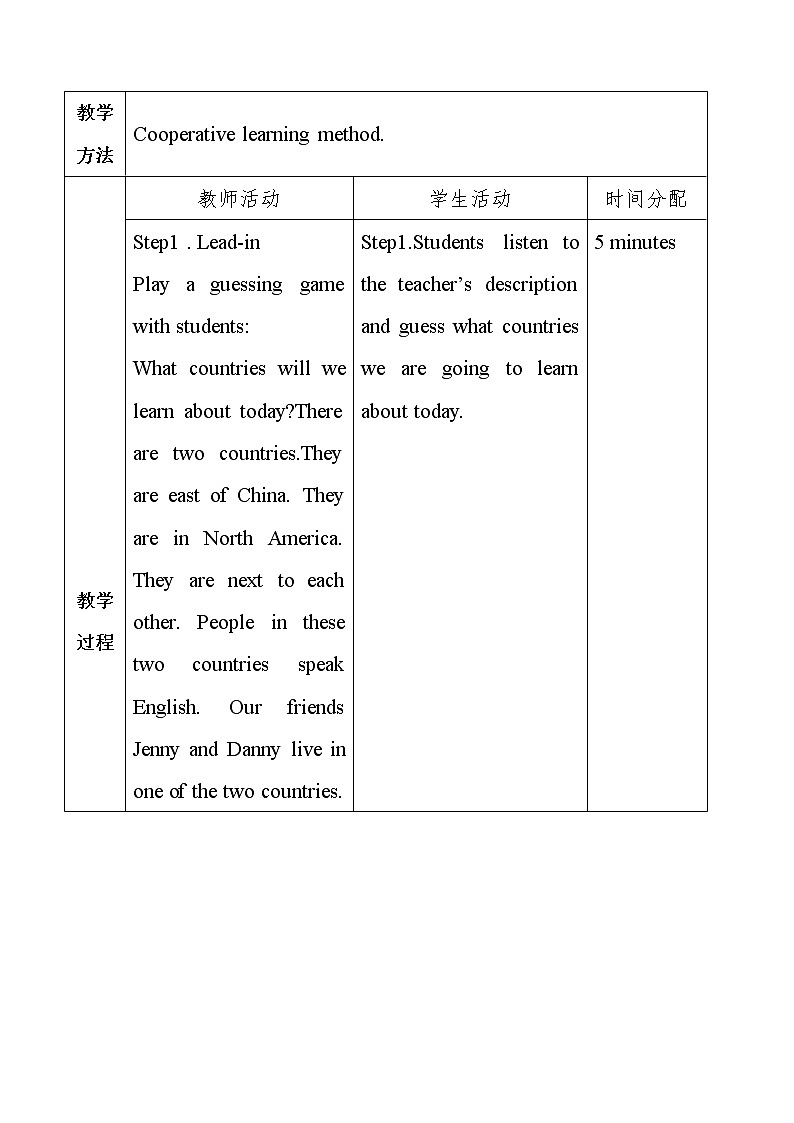 冀教版（三起）英语七年级上册 Unit 8 Countries around the World Lesson 46 Canada and The…（教案）第2页