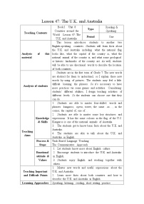 冀教版Lesson 47  The U.K. and Australia教案