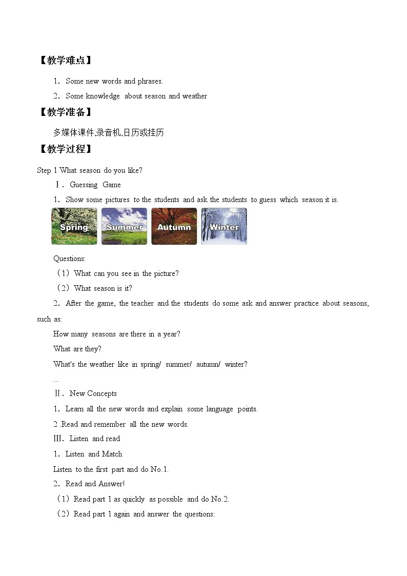 冀教版（三起）英语七年级上册 Unit 7  Days and Months _（教案）02