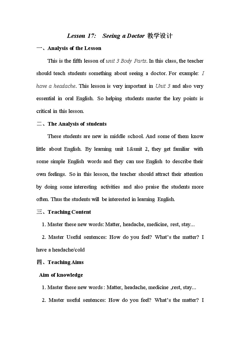 冀教版（三起）英语七年级上册 Unit 3 Body parts and feelings Body Lesson 17 Seening a Doctor（教案）01