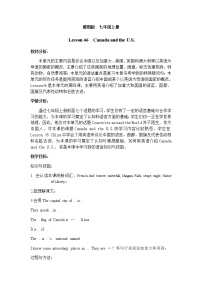 2020-2021学年Unit 8 Countries around the worldLesson 46  Canada and the U.S.教学设计