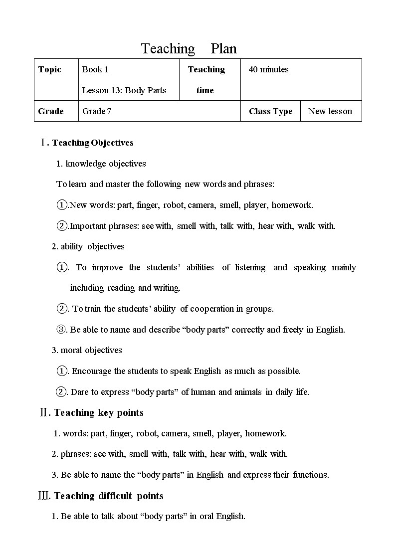 冀教版（三起）英语七年级上册 Unit 3 Body parts and feelings Lesson 13 Body Parts（教案）第1页