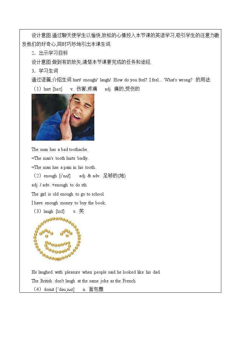 冀教版（三起）英语七年级上册 Unit 3 Body parts and feelings_4（教案）02