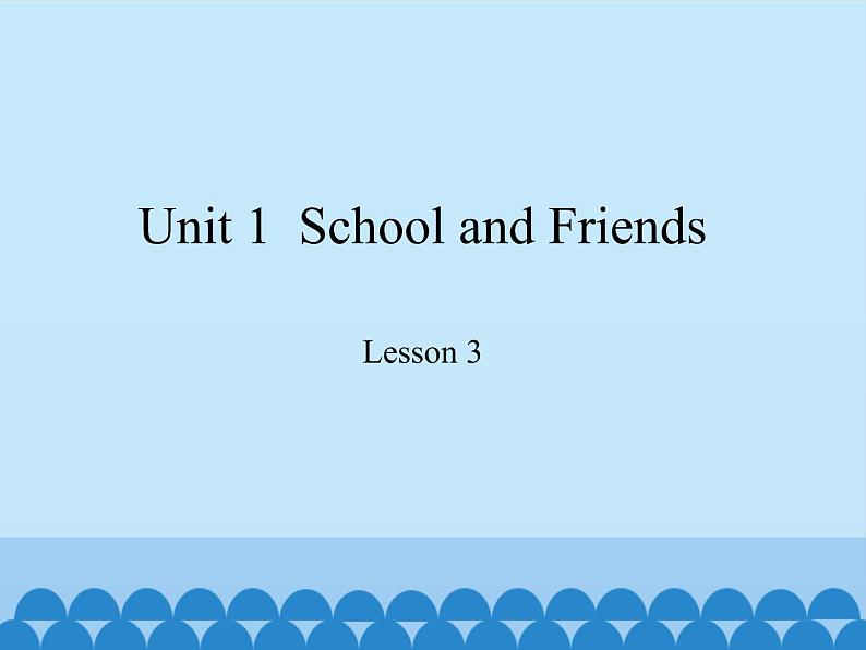 冀教版（三起）英语七年级上册 Unit 1  School and Friends-Lesson 3_（课件）第1页