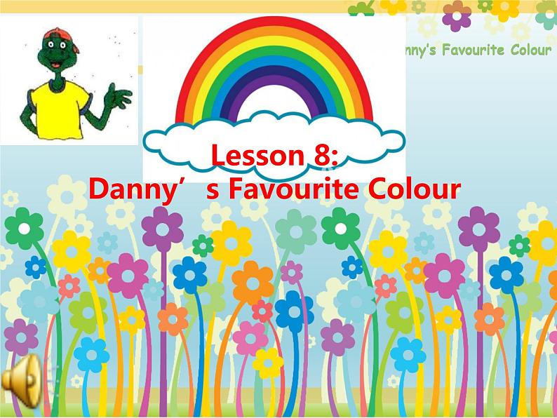 冀教版（三起）英语七年级上册 Unit 2  Colours and Clothes Lesson 8 Danny’s Favourite Colour（课件）01