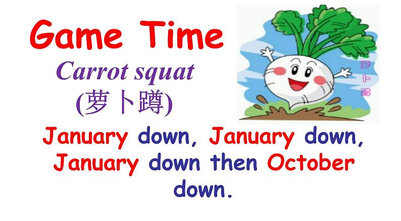 冀教版（三起）英语七年级上册 Unit 7  Days and Months lesson40When is your birthday（课件）06