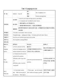 初中英语外研版 (新标准)八年级下册Unit 3 Language in use教案