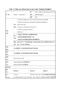 英语七年级下册Unit 1 Could you tell me how to get to the National Stadium教案