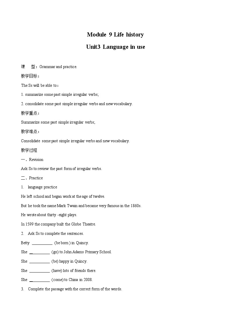 Module 9 Unit 3 language in use教案 初中英语外研版七年级下册（2022年）01