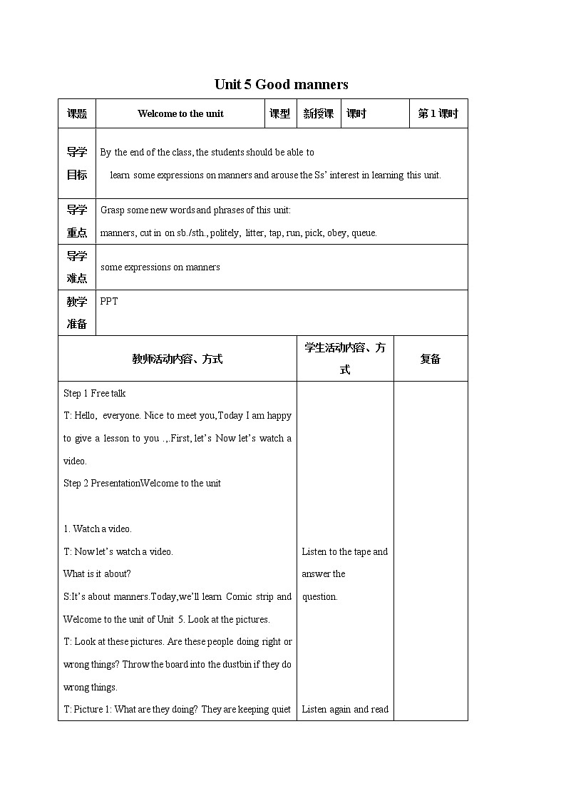 Unit 5 第一课时 教案 初中英语牛津译林版八年级下册（2022年）01