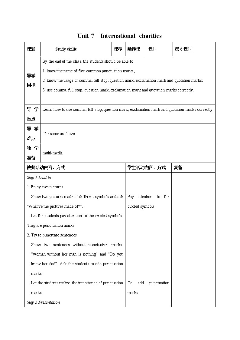 Unit 7 第六课时 教案 初中英语牛津译林版八年级下册（2022年）01