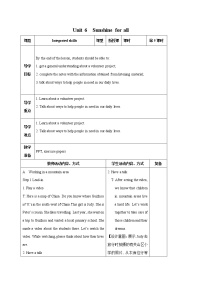 2020-2021学年Unit 6 Sunshine for allStudy skills教案设计