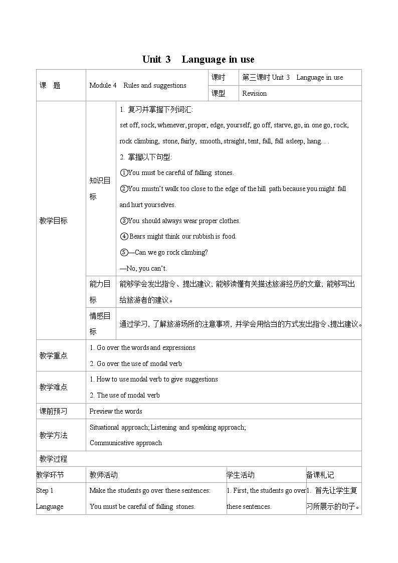 Module 3 Life now and then Unit 3 Language in use教案 初中英语外研版九年级下册（2022年）01