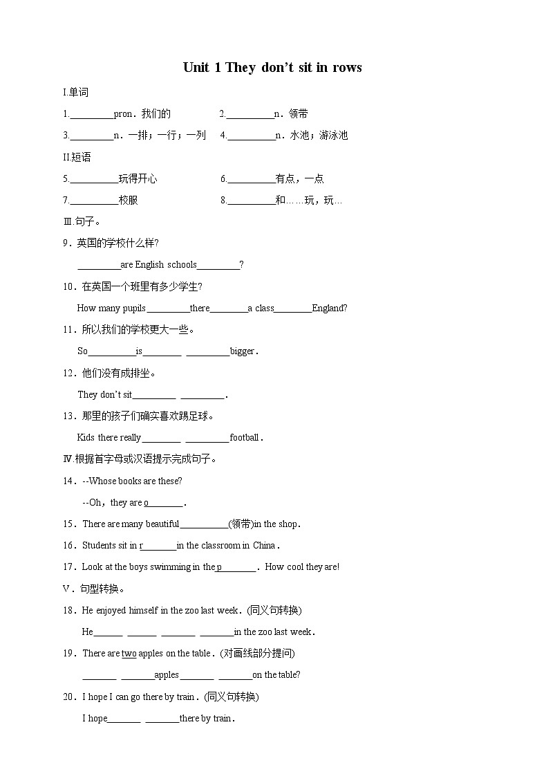 Module 2 Education Unit 1 They don’t sit in rows作业设计 初中英语外研版九年级下册（2022年）第1页