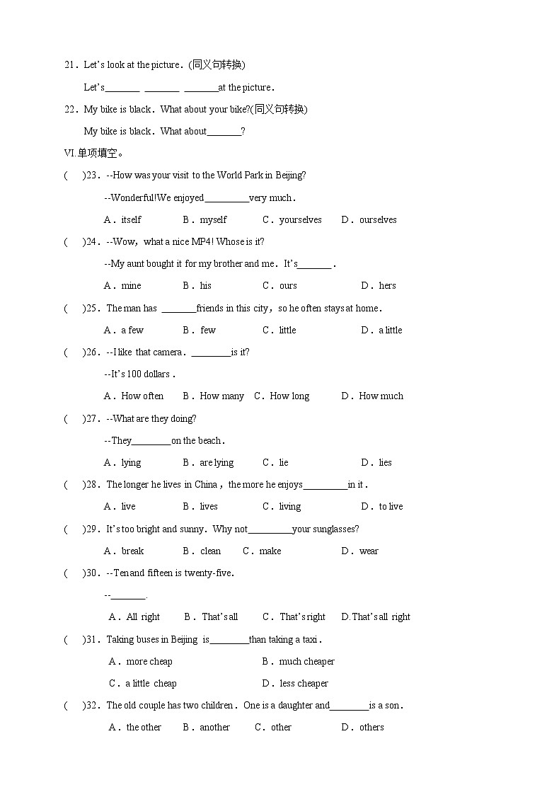 Module 2 Education Unit 1 They don’t sit in rows作业设计 初中英语外研版九年级下册（2022年）第2页