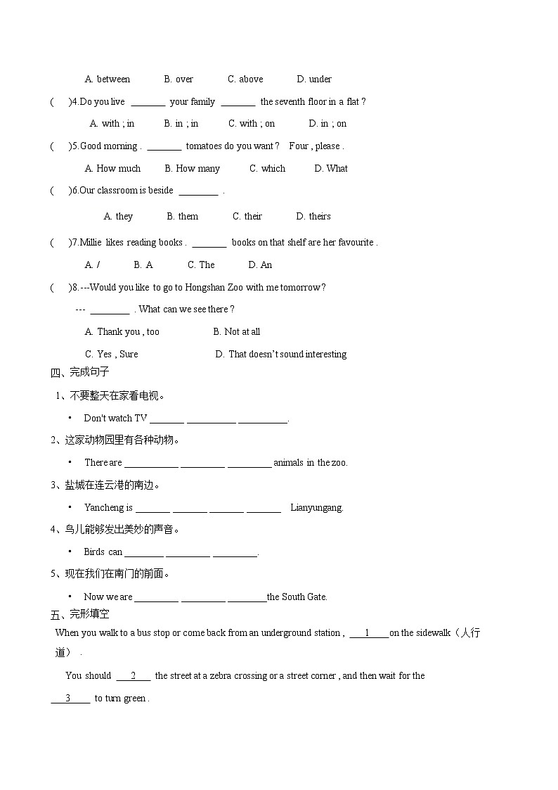 Unit4 period3  同步检测   初中英语牛津译林版七年级下册（2022年）02