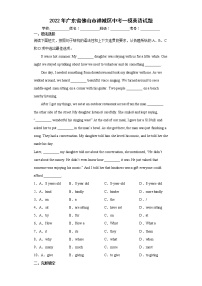 2022年广东省佛山市禅城区中考一模英语试题(word版含答案)