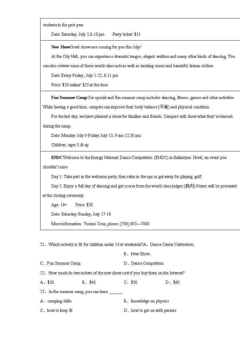 2022年广东省佛山市禅城区中考一模英语试题(word版含答案)03