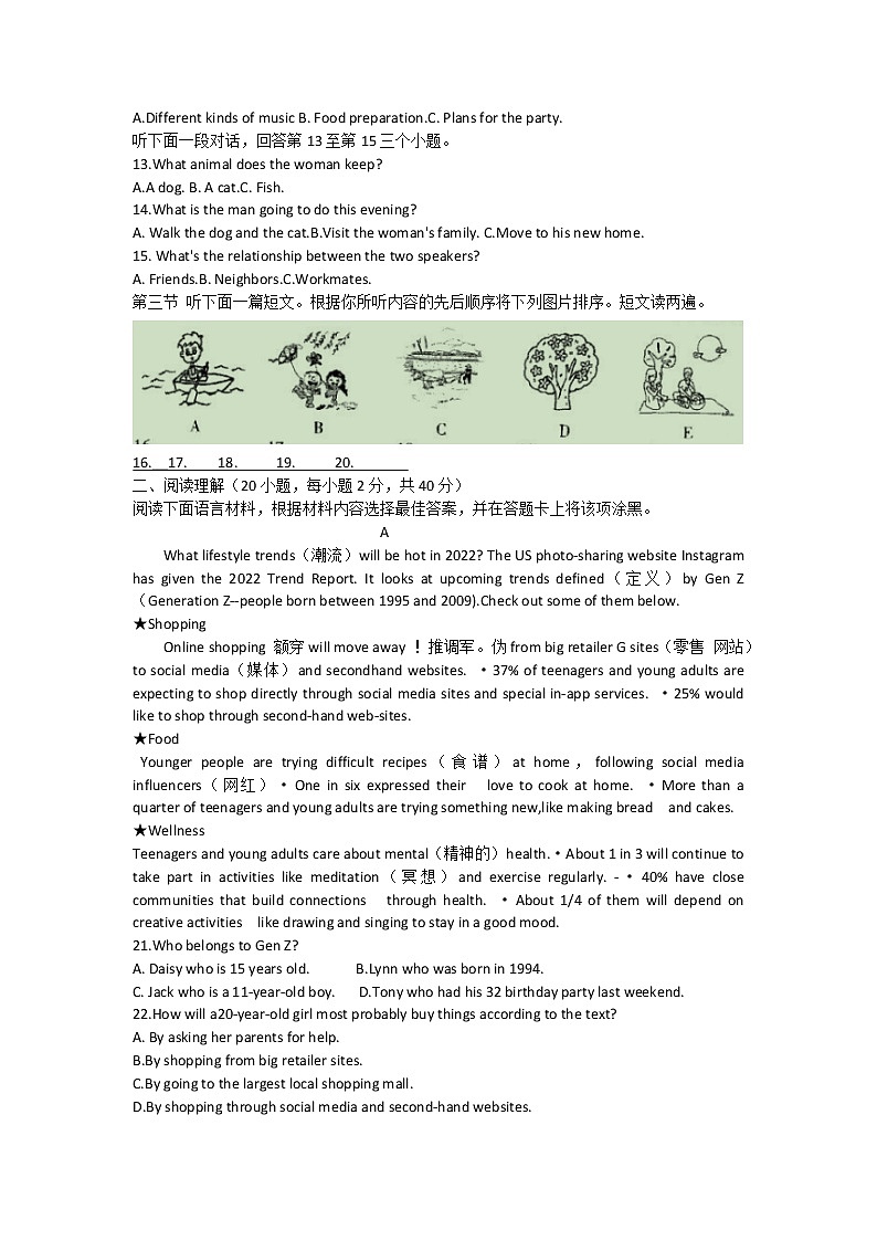 河南省洛阳市涧西区2022年中招模拟考试（一）英语试卷(word版含答案)02