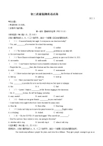 2022年黑龙江省齐齐哈尔市铁锋区中考一模英语试题(word版含答案)