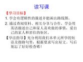 Unit8SectionB3a-selfcheck课件人教版七年级英语下册
