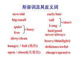 Unit8SectionB3a-selfcheck课件人教版七年级英语下册