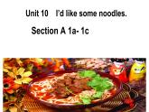 Unit10SectionA1a-1c课件人教版七年级英语下册