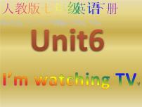 初中人教新目标 (Go for it) 版Unit 6 I’m watching TV.Section A说课课件ppt