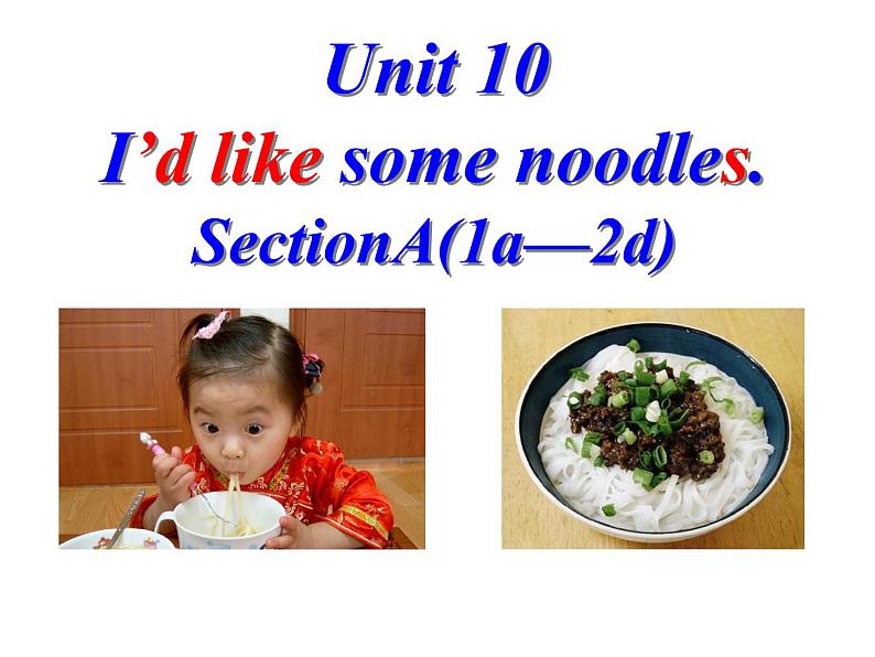 Unit10SectionA1a-2d课件人教版英语七年级下册第1页