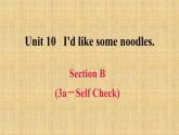 Unit10SectionB3a－SelfCheck课件人教版七年级英语下册