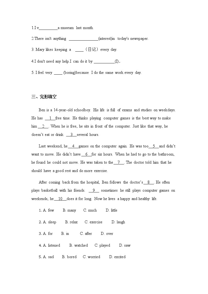 八上unit1  SectionA(1a-2d)课件+教案+练习02