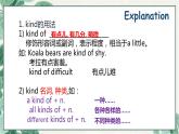 Unit5Why do you like pandas?  词汇复习课件人教版七年级下册英语