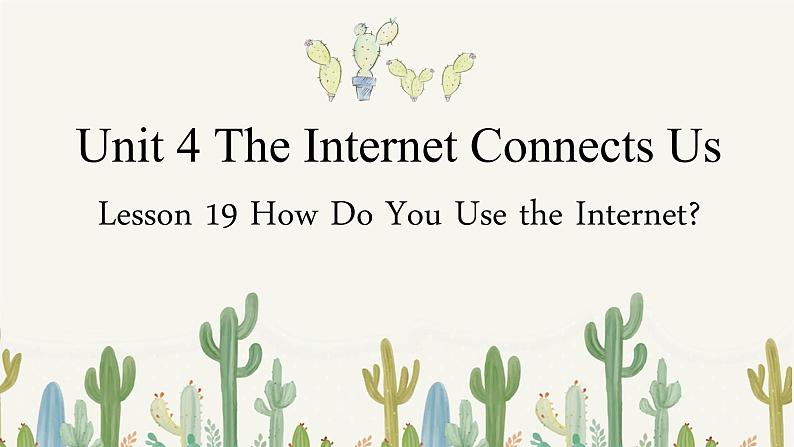 Lesson19HowDoYouUsetheInternet课件冀教版八年级英语下册第1页