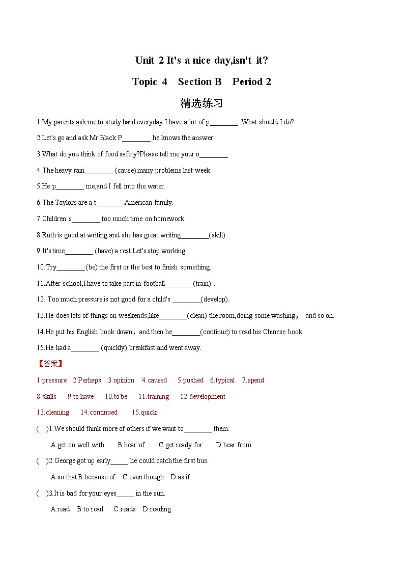 Unit 2 Section B Period 2习题 初中英语鲁教版（五四学制）八年级下册（2022年）01