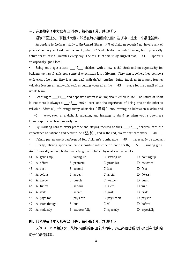 广东省珠海市九洲中学2021-2022学年九年级英语一模试题02