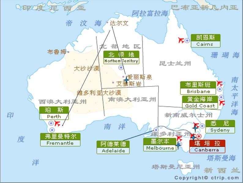 新概念第二册英语Lesson4课件06