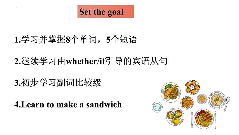 Unit7Topic2SectionB课件仁爱版英语八年级下册03