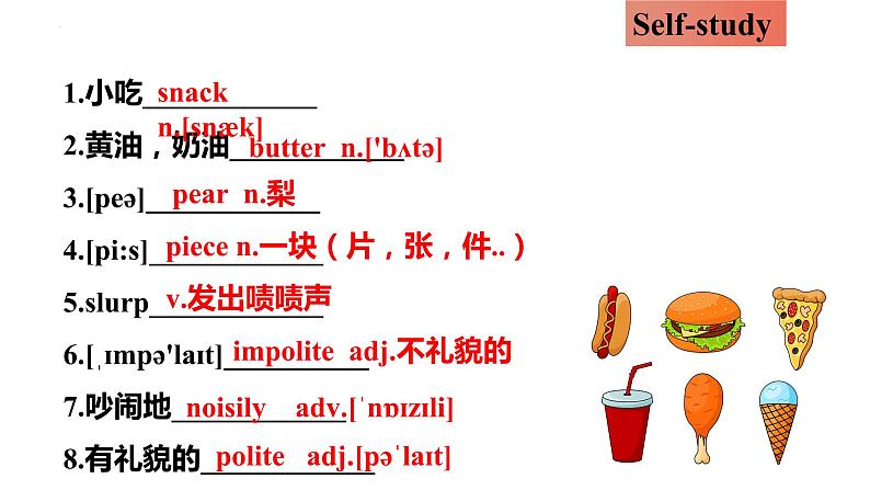 Unit7Topic2SectionB课件仁爱版英语八年级下册04