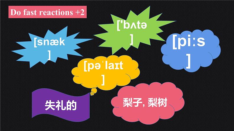 Unit7Topic2SectionB课件仁爱版英语八年级下册05