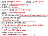 Unit7Topic2SectionC课件仁爱版英语八年级下册
