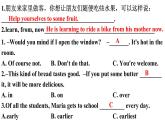 Unit7Topic2SectionC课件仁爱版英语八年级下册