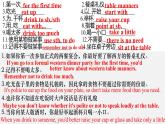 Unit7Topic2SectionD课件仁爱版英语八年级下册