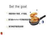 Unit7Topic2SectionD课件仁爱版英语八年级下册
