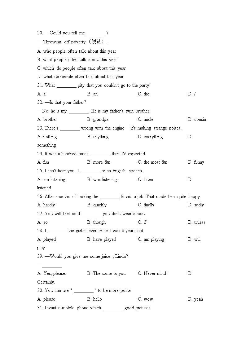 2022年人教版中考英语单选专项练习题第3页