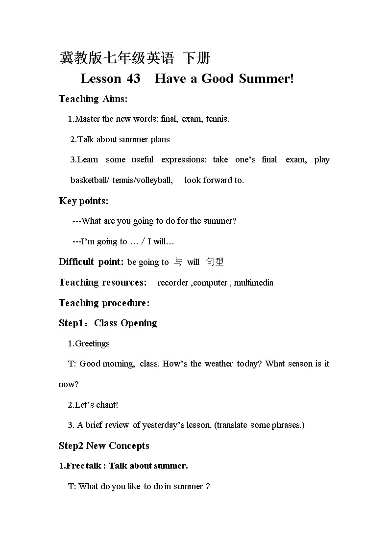 冀教版（三起）英语七年级下册 Unit 8 Summer Holiday is ComingLesson 43 Have a Good Summer(1)第1页