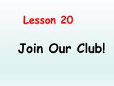 冀教版（三起）英语七年级下册 Unit 4  After-School Activities Lesson 20  Join our club!（课件）