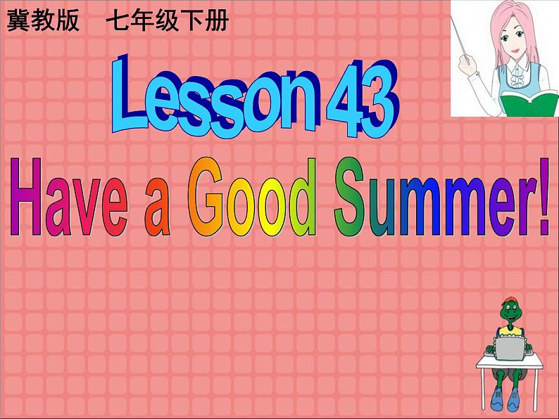 冀教版（三起）英语七年级下册 Unit 8 Summer Holiday is Coming!Lesson 43 Have a Good Summer!（课件）03